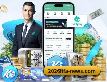 2026世界杯买彩票规则 APP