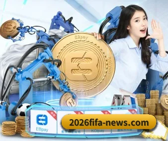 2026世界杯买彩票规则 APP