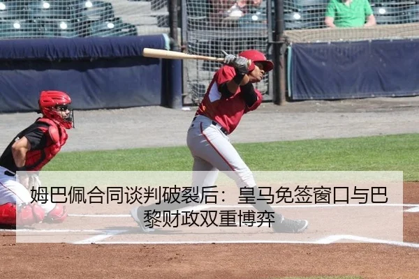 mu-ba-pei-he-tong-tan-pan-po-lie-hou-huang-ma-mian-qian-chuang-kou-yu-ba-li-cai-zheng-shuang-chong-bo-yi-3-931.jpg